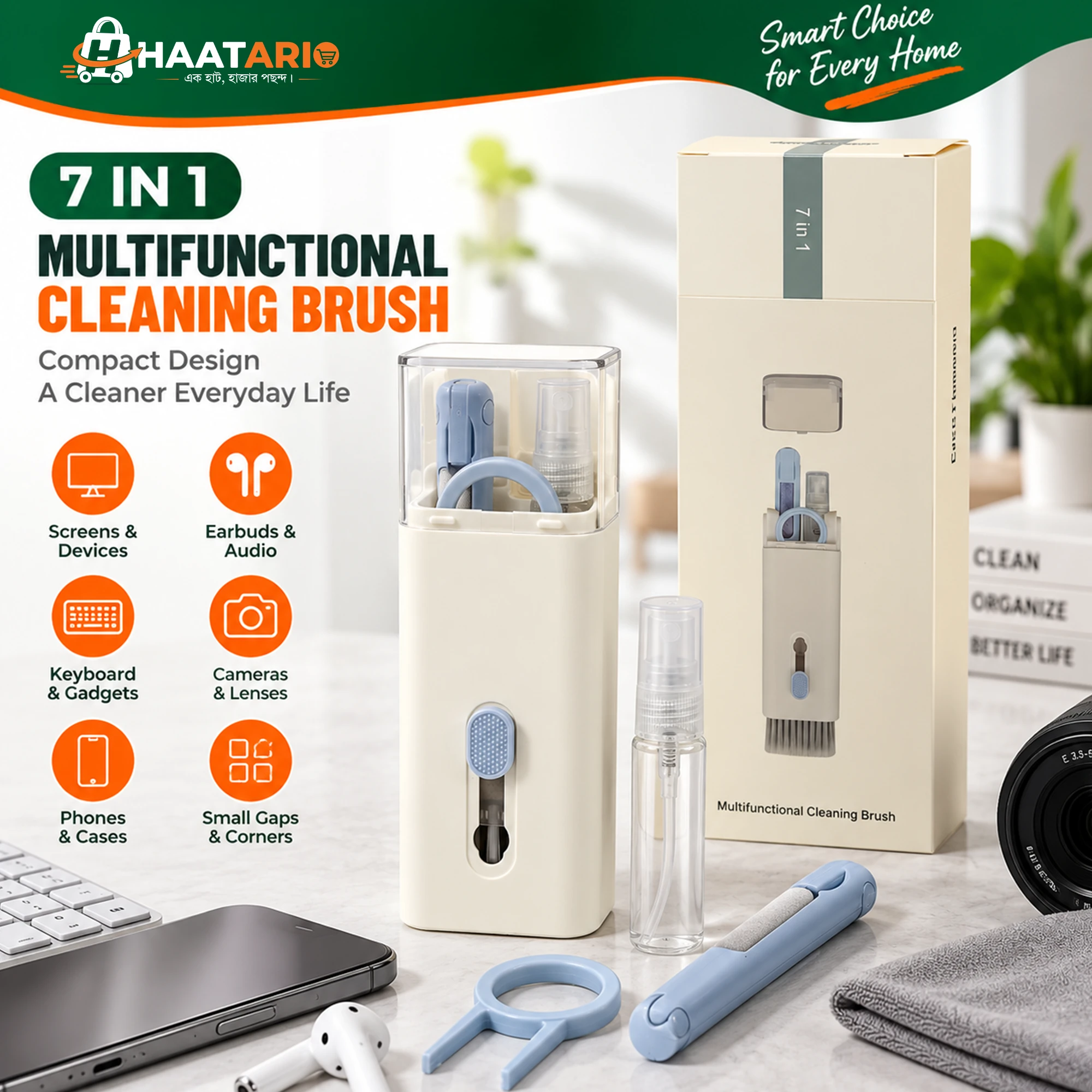7-in-1 Electronic Keyboard Cleaner Kit | Multi-Function Computer & Laptop Cleaning Set - Image 2