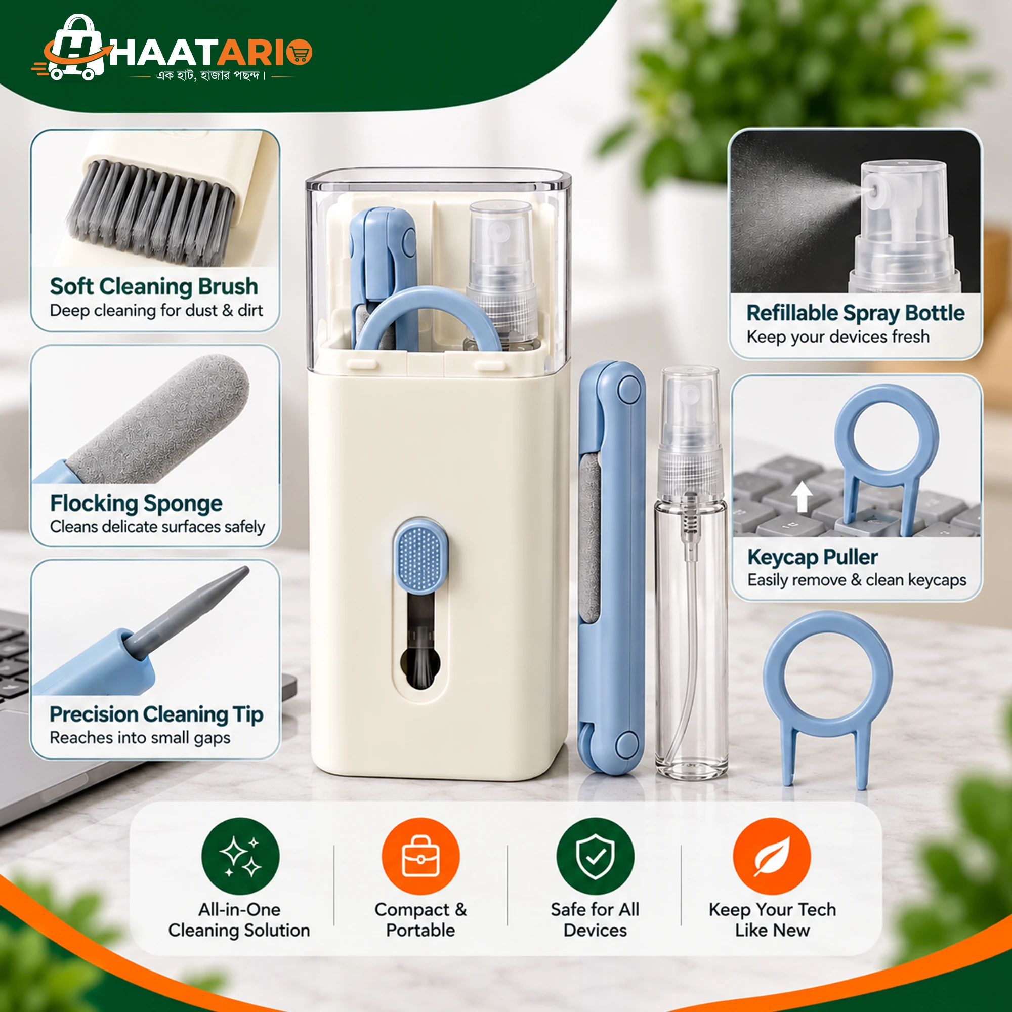 7-in-1 Electronic Keyboard Cleaner Kit | Multi-Function Computer & Laptop Cleaning Set - Image 3